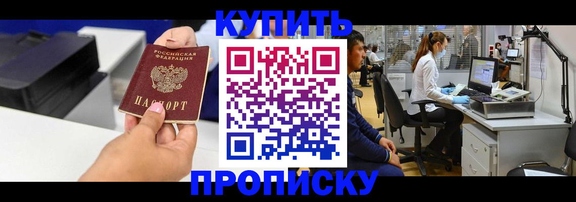 пропишу в квартире в Гаврилов-Яме