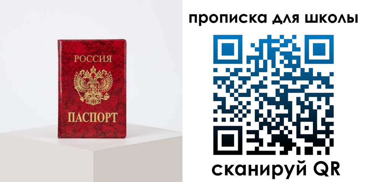 прописка иностранных граждан в Гаврилов-Яме