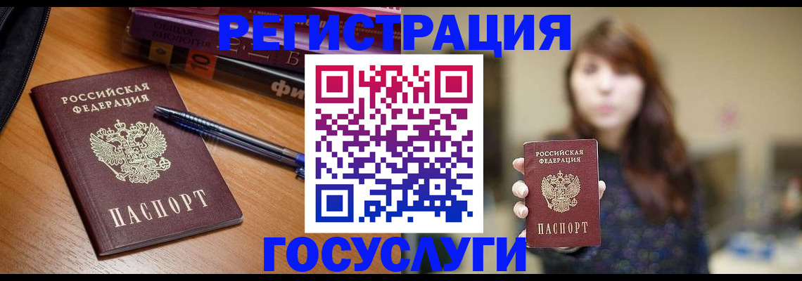 временная регистрация гарантия в Гаврилов-Яме